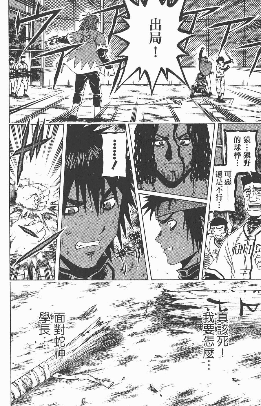 第67页