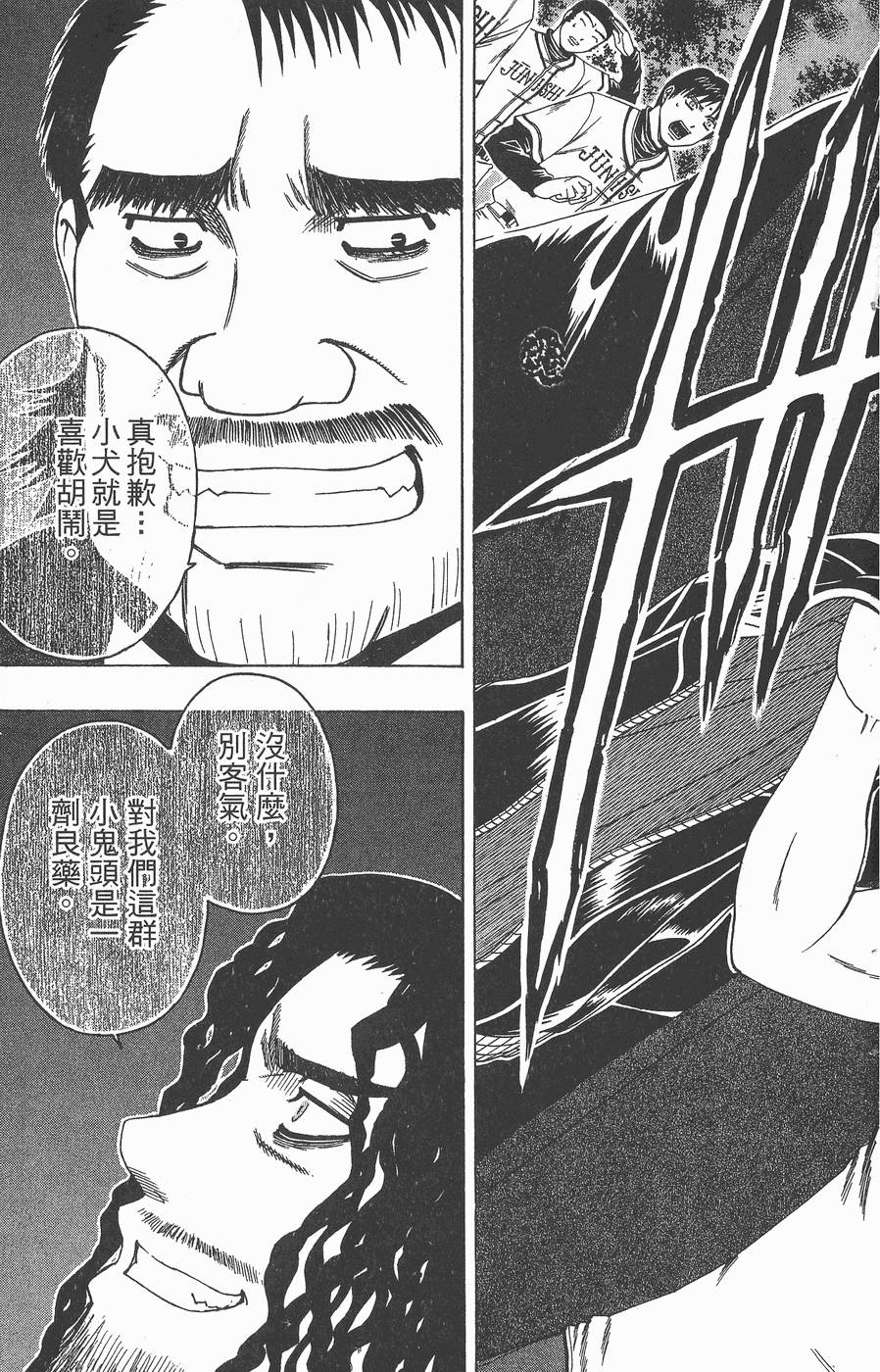 第70页