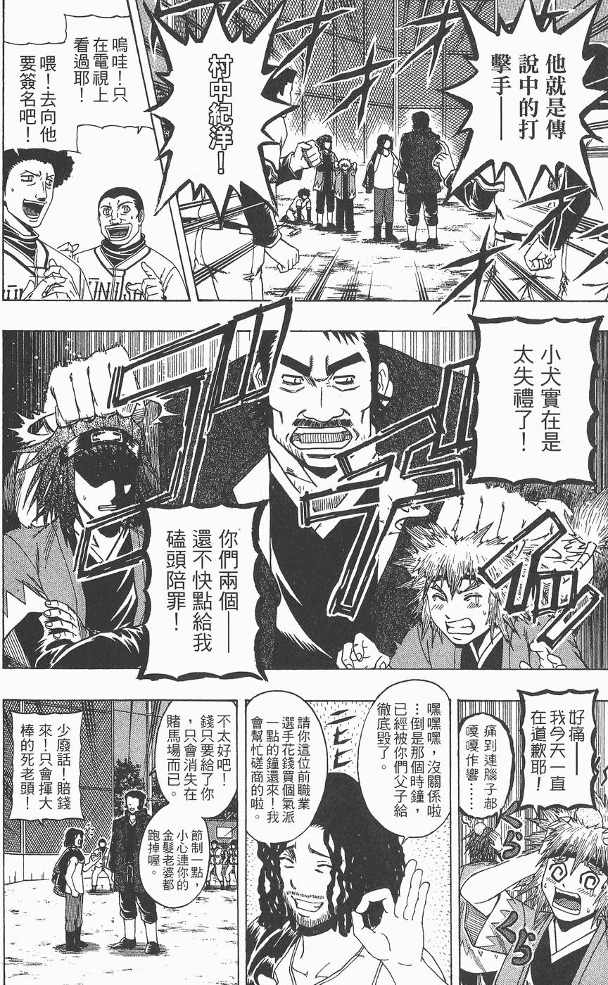 第71页