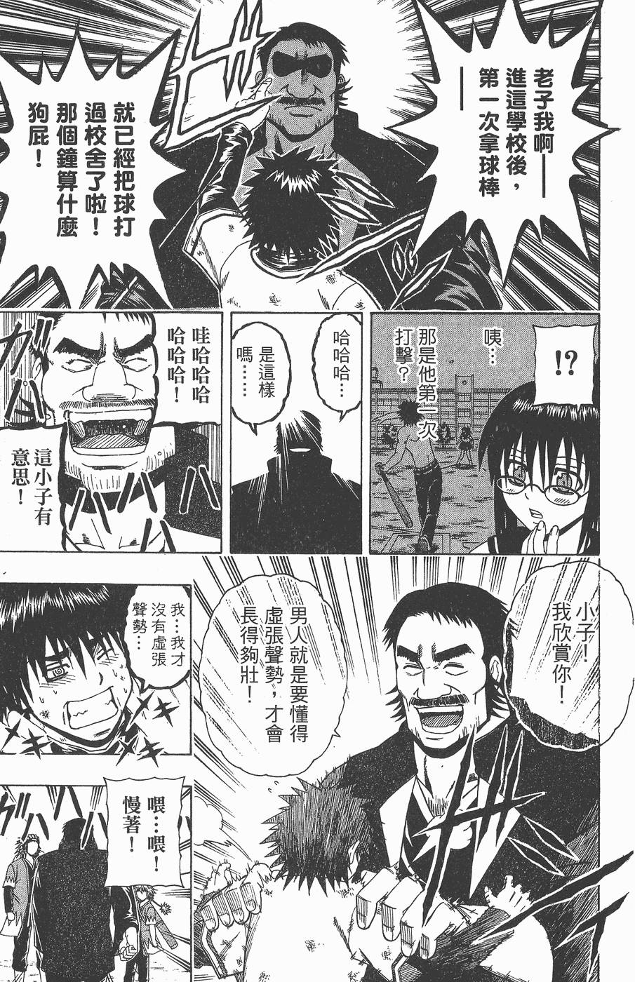 第74页