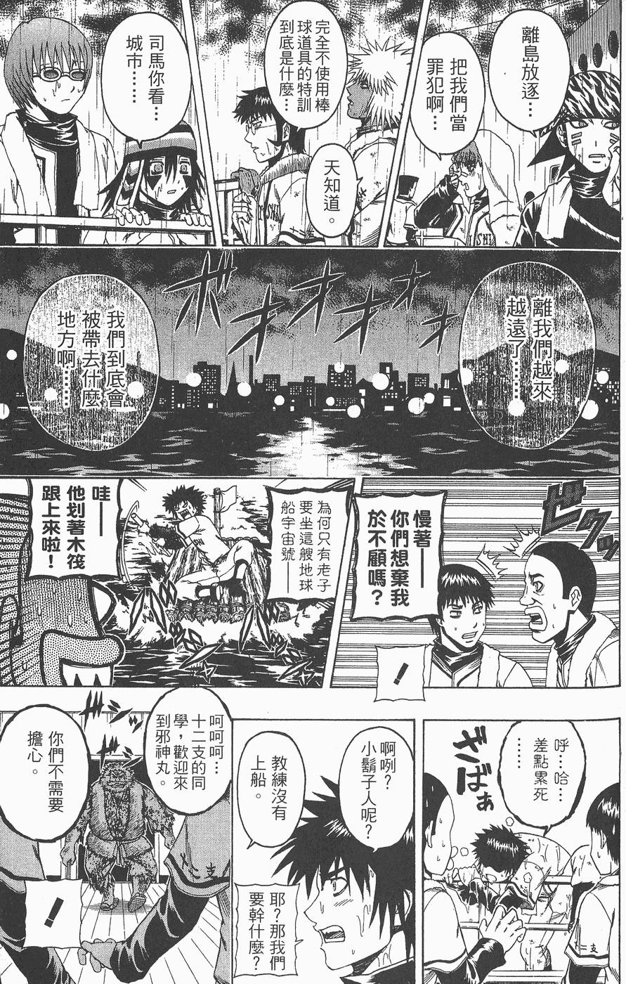第92页