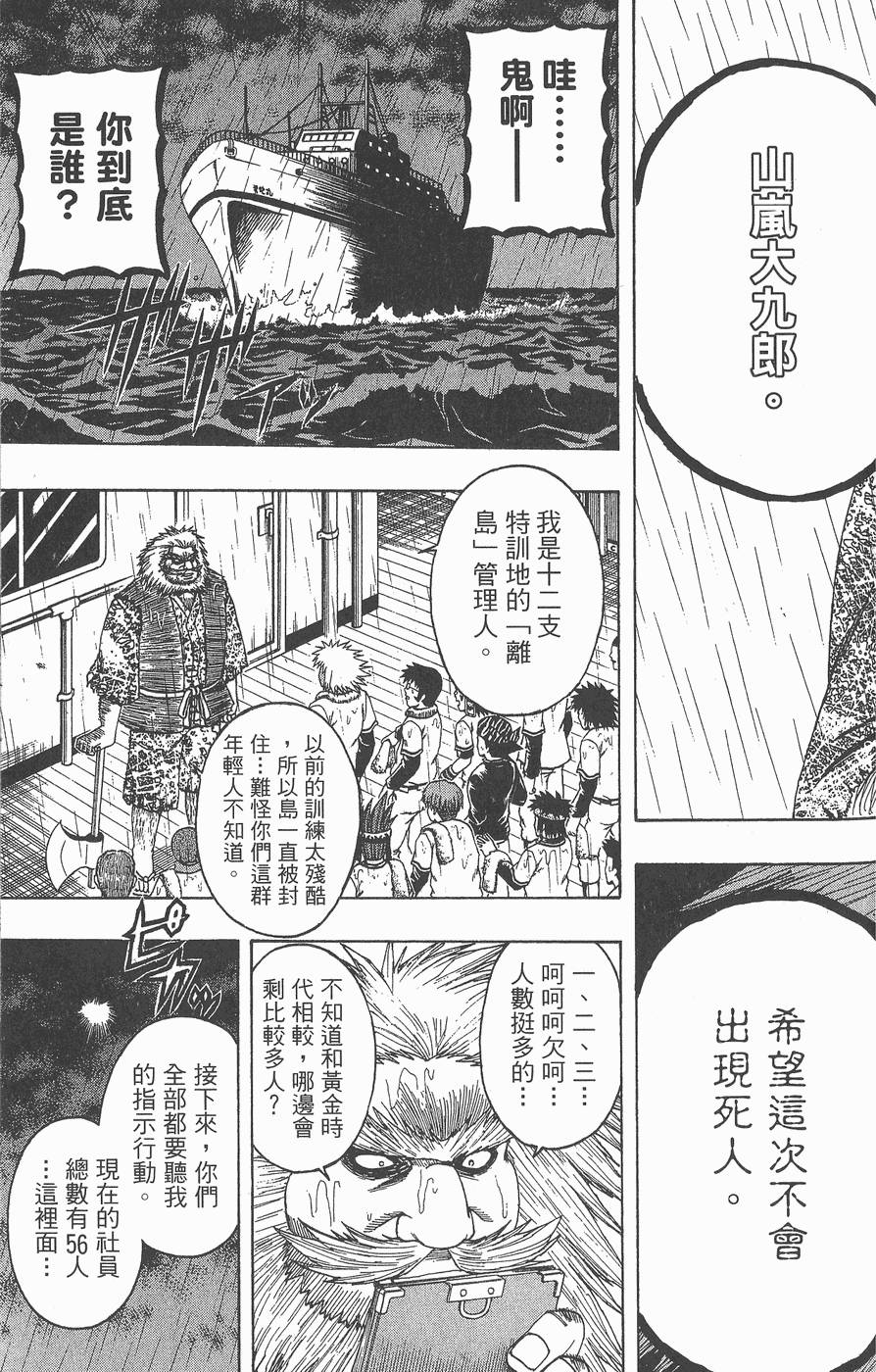 第94页