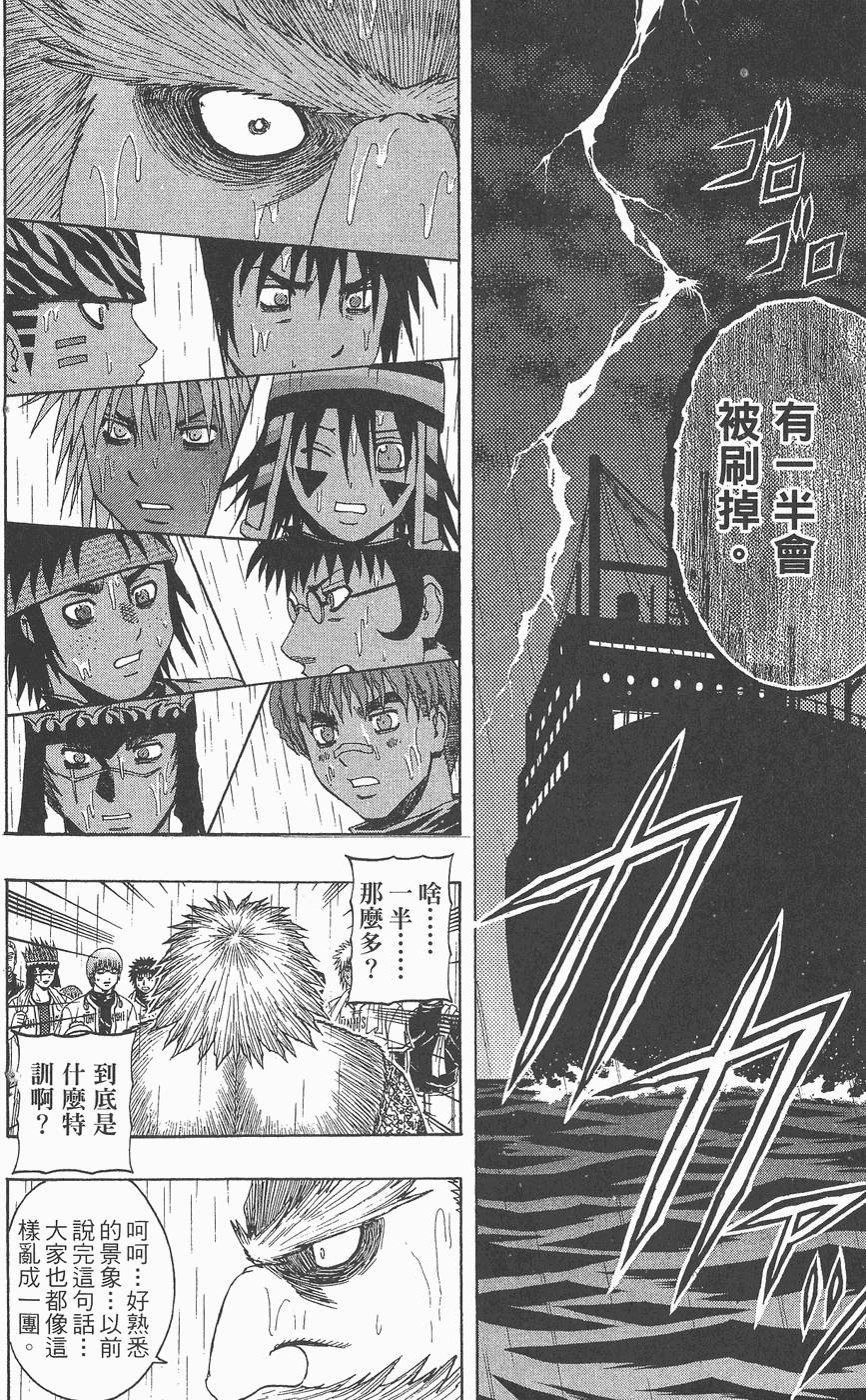 第95页