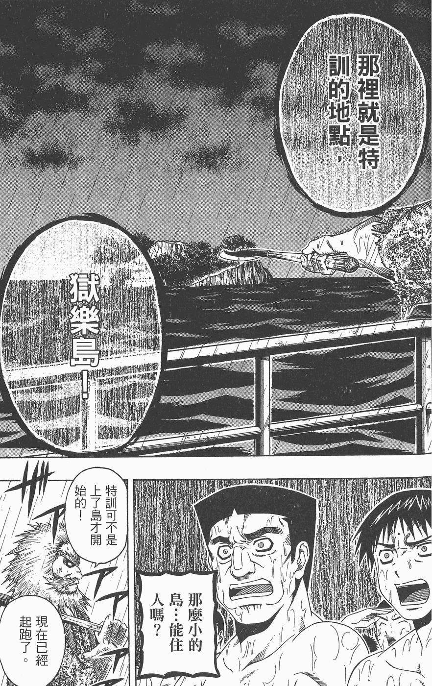 第98页