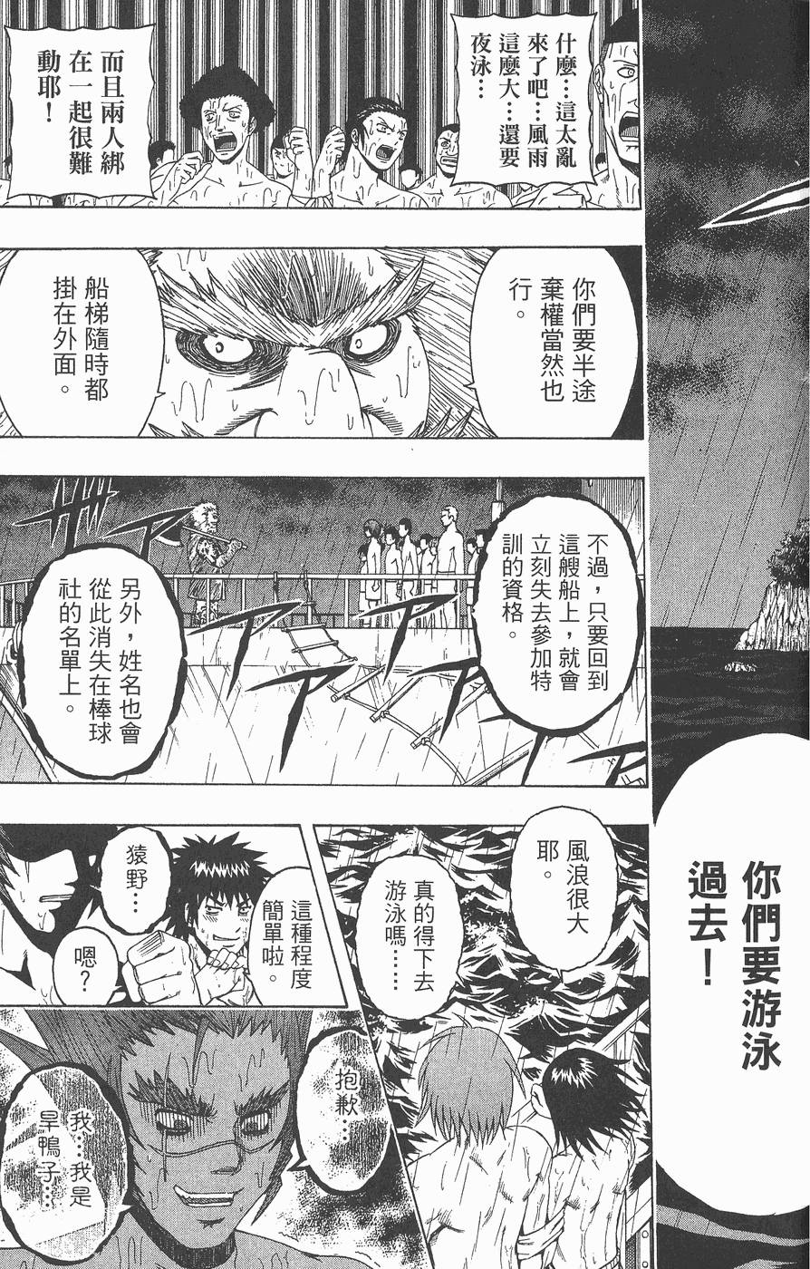 第100页