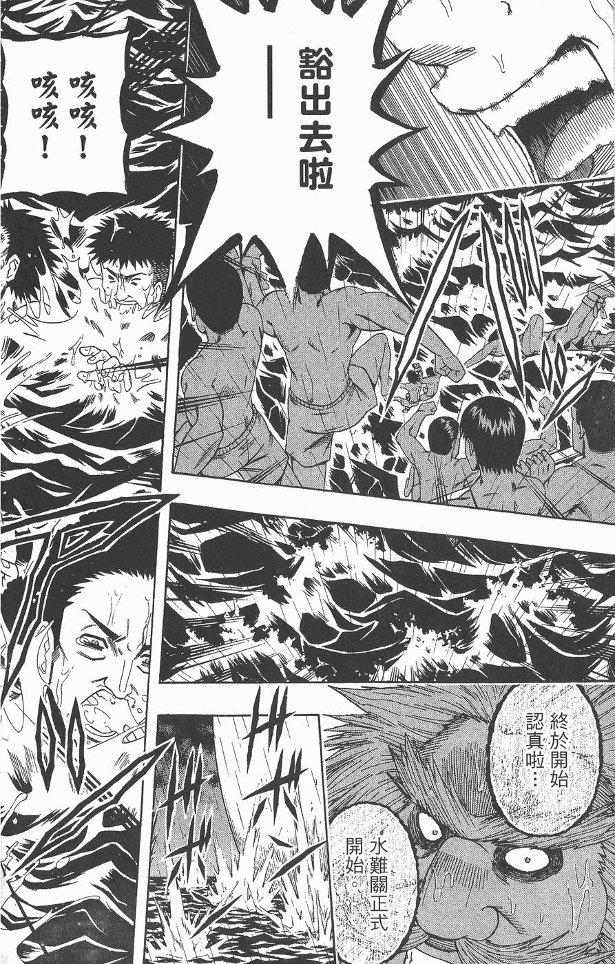 第103页
