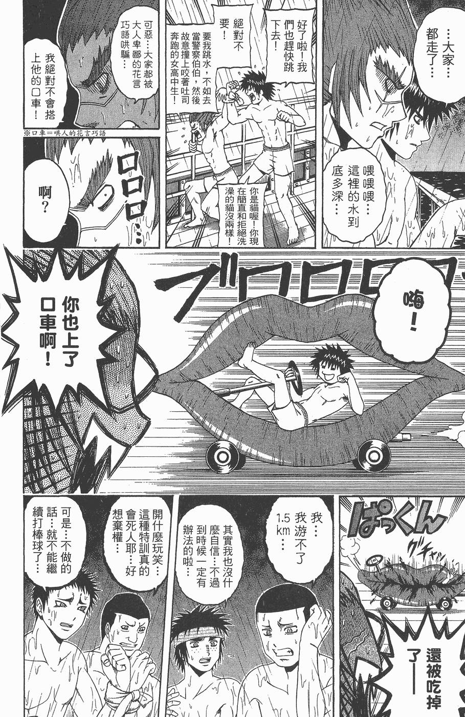 第105页