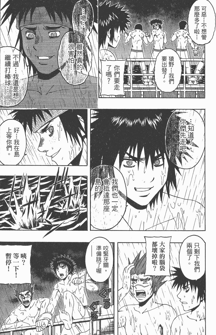 第106页