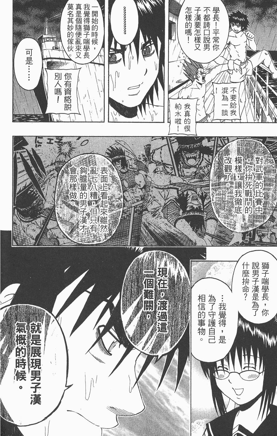 第107页