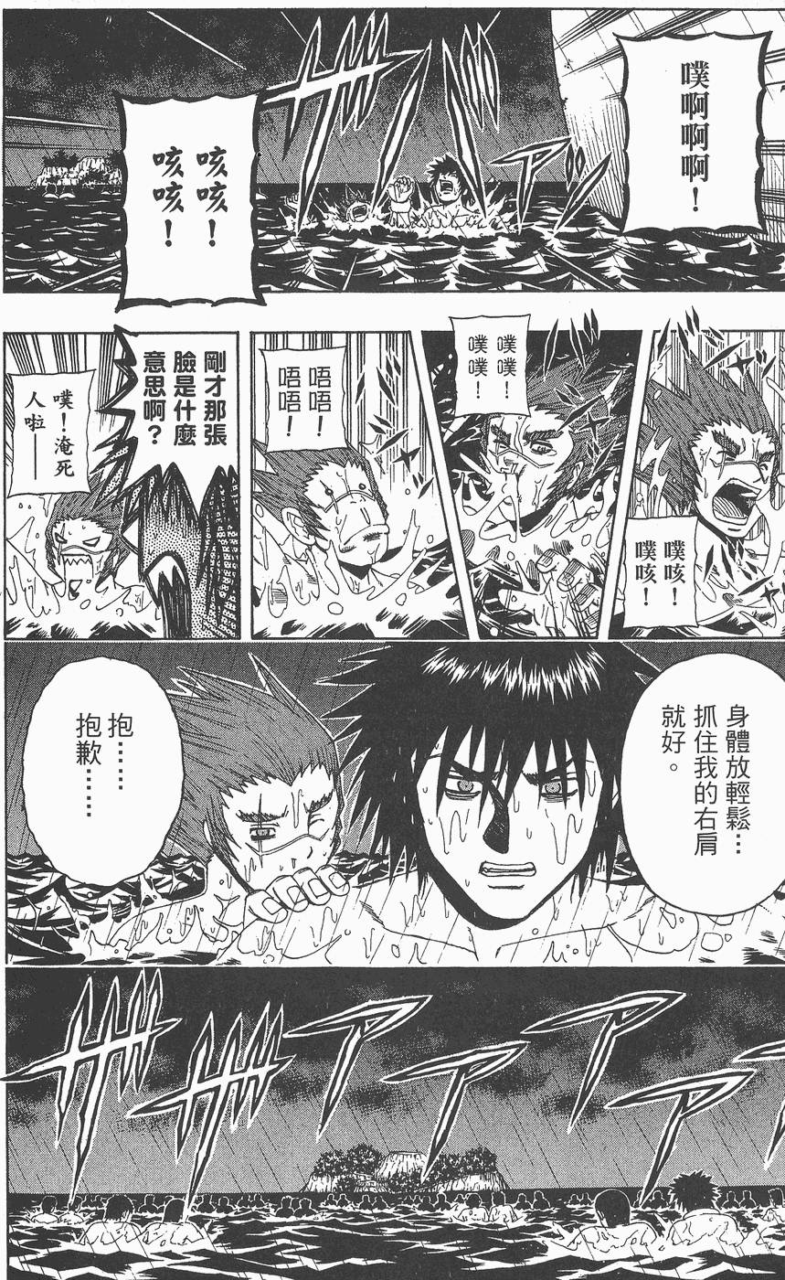 第109页