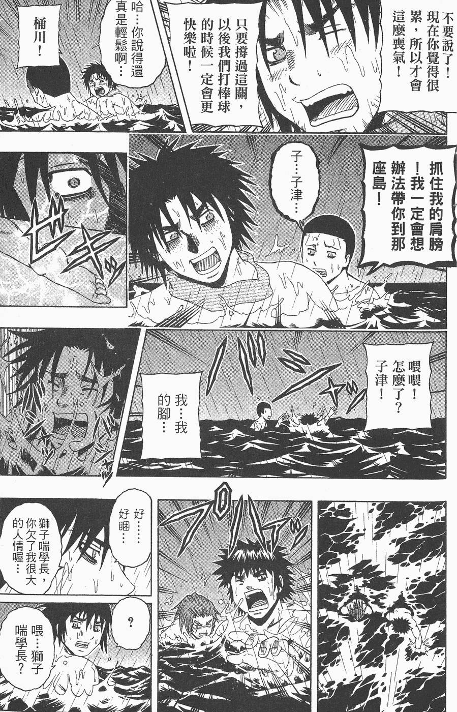 第112页