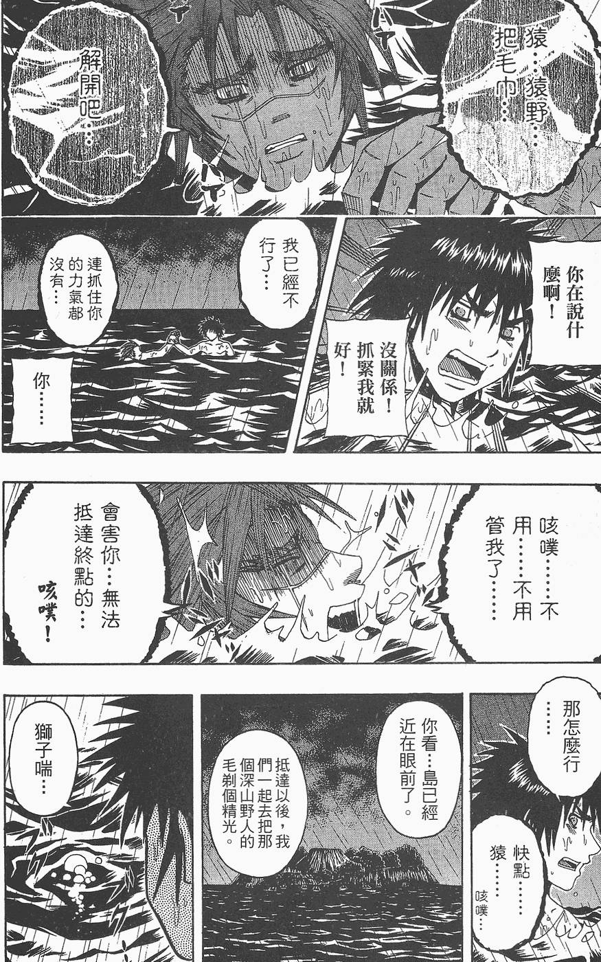 第113页