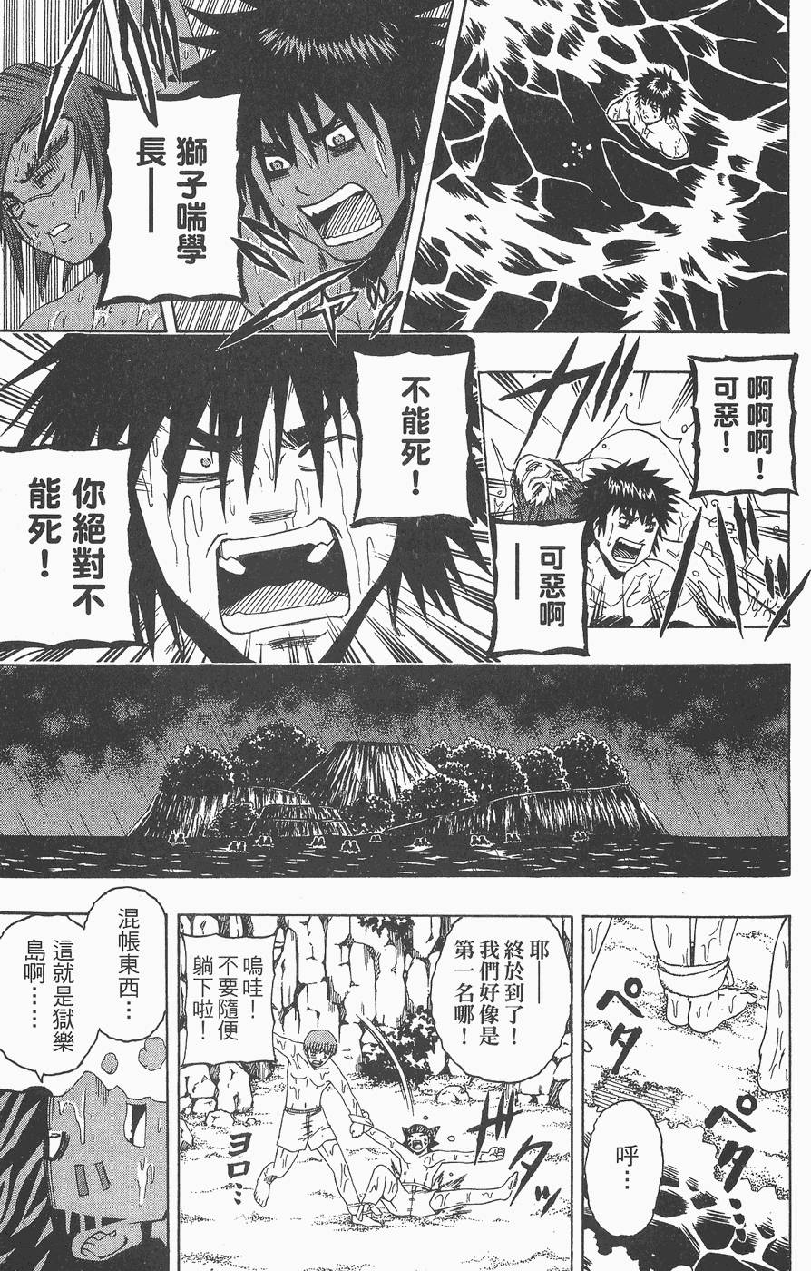 第114页