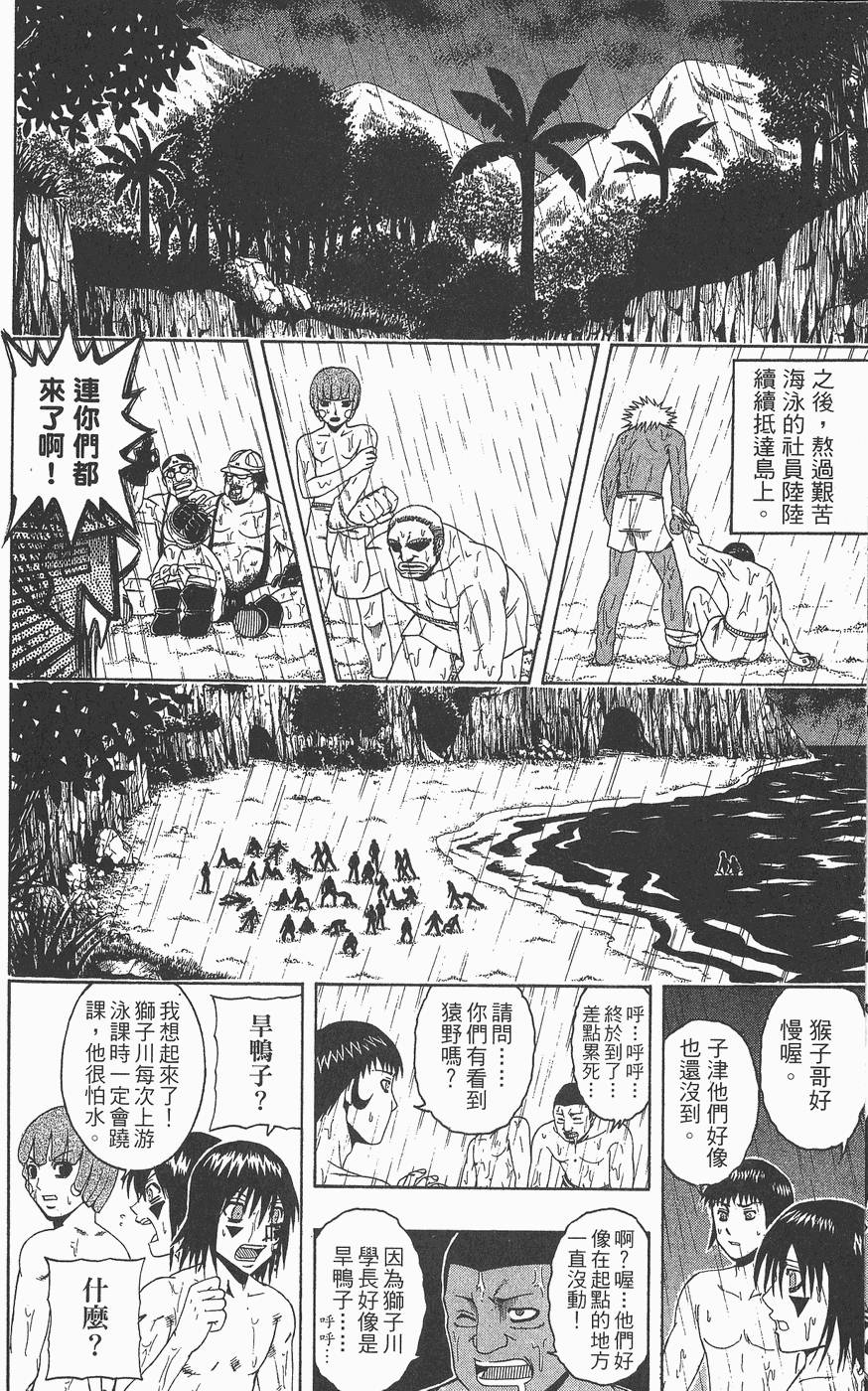 第115页