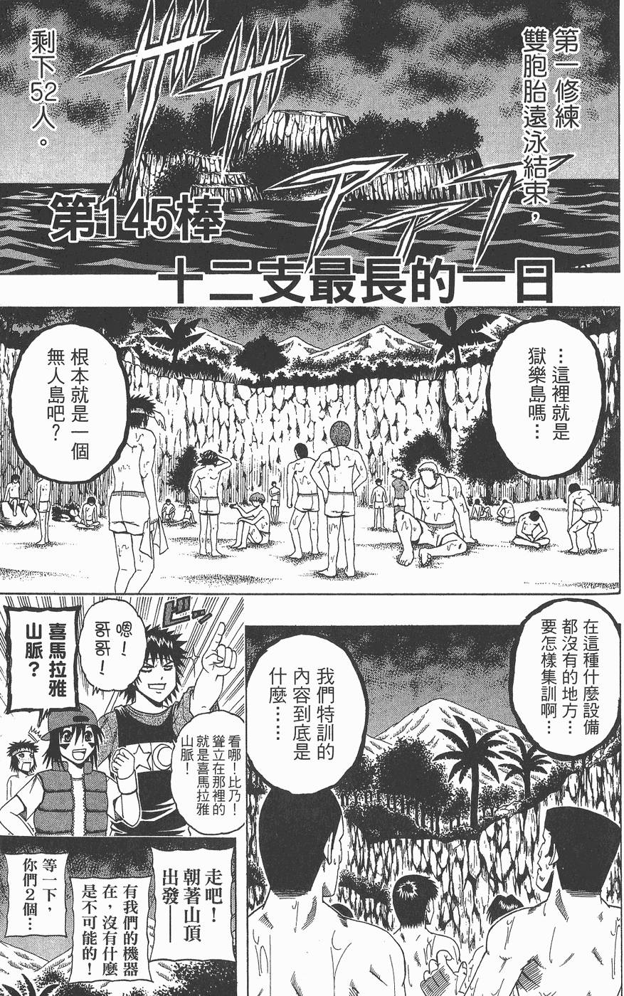 第120页