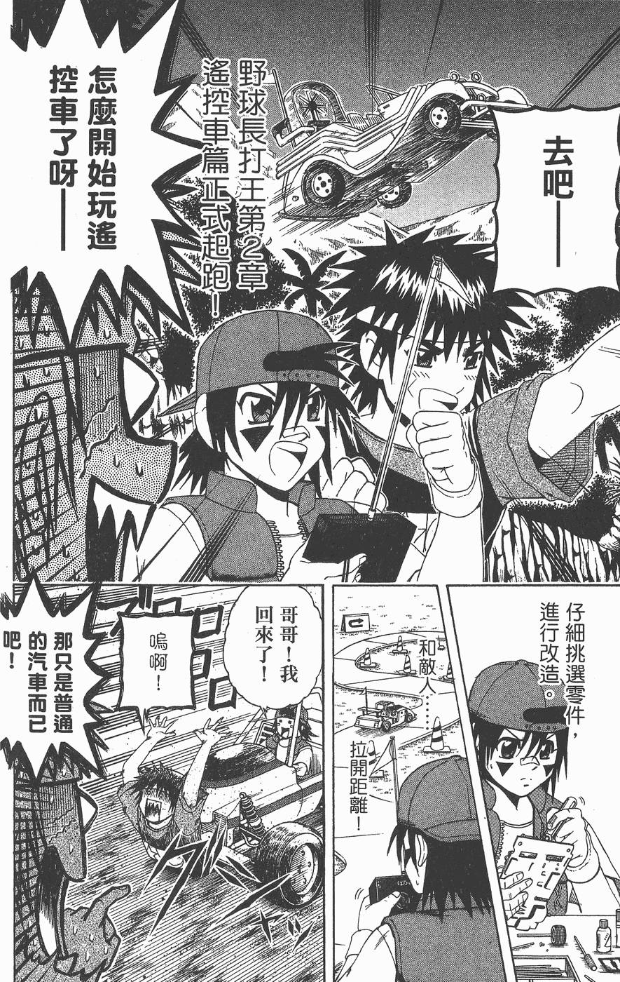 第121页
