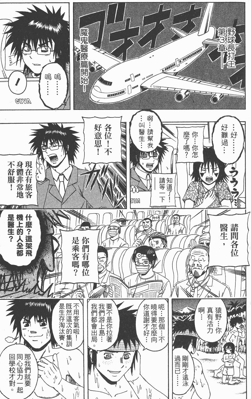 第122页