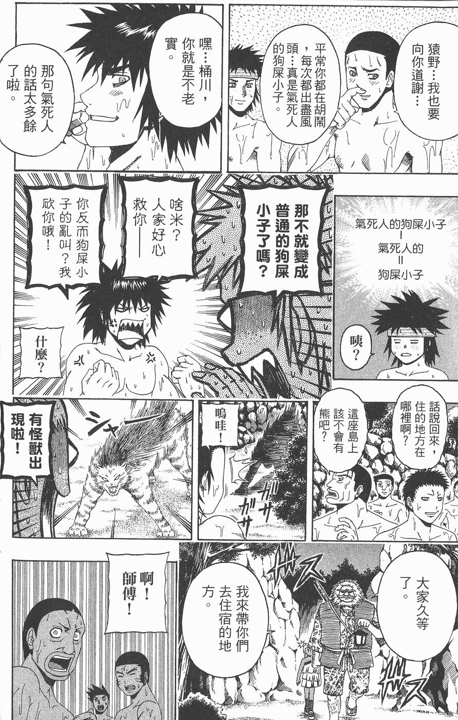 第123页