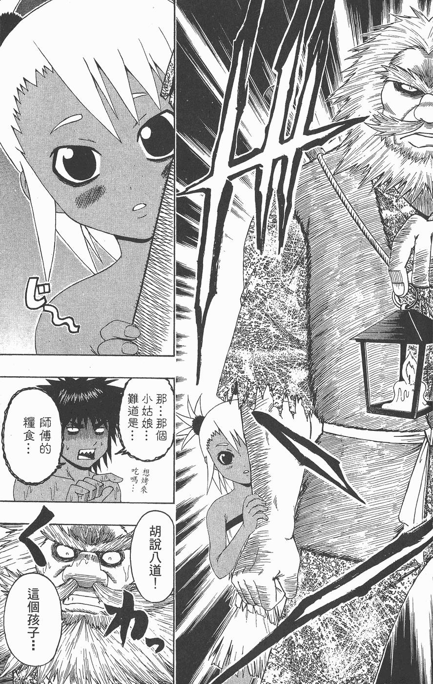 第124页