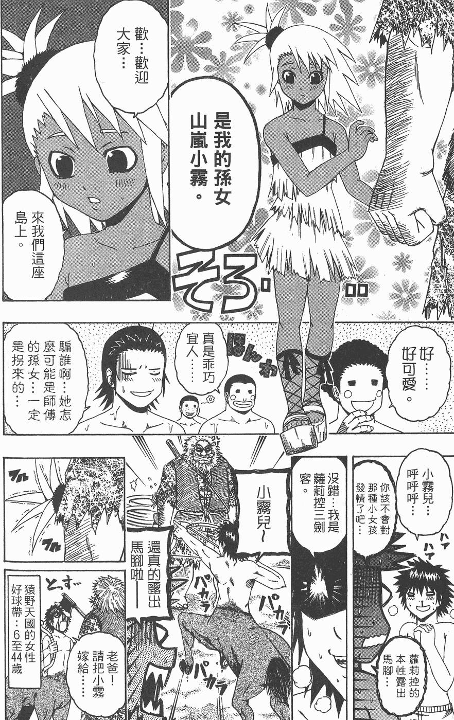第125页