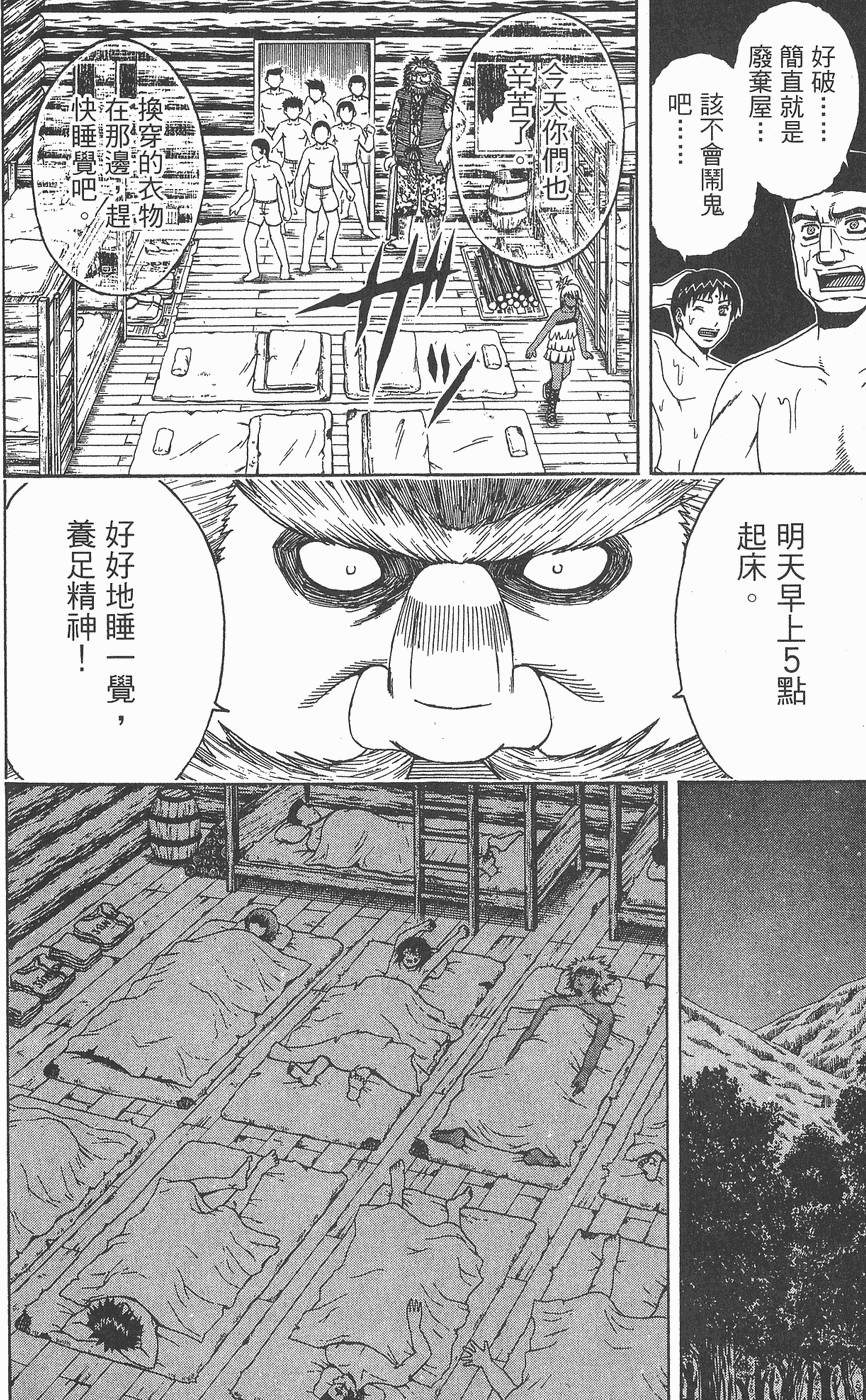 第127页