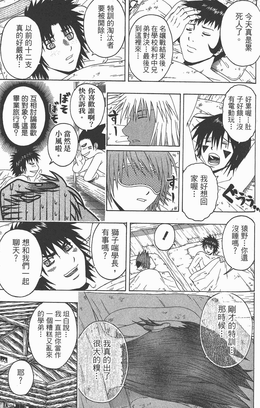 第128页