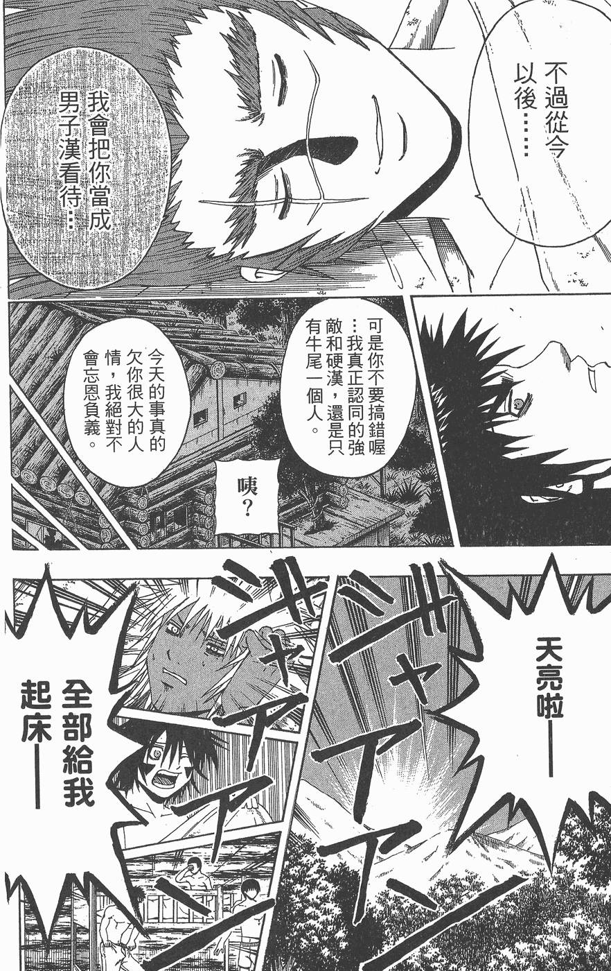 第129页