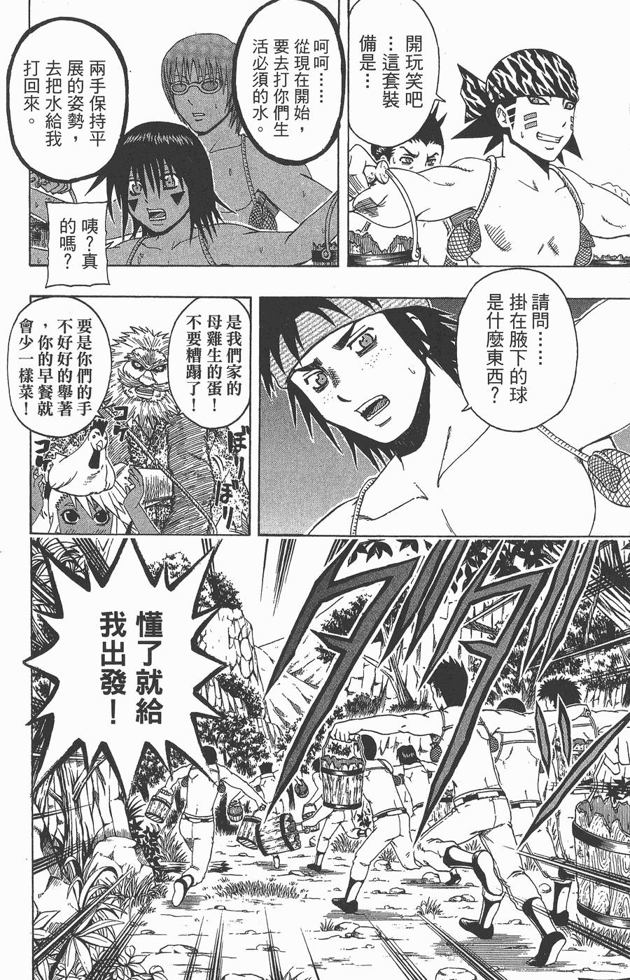 第131页