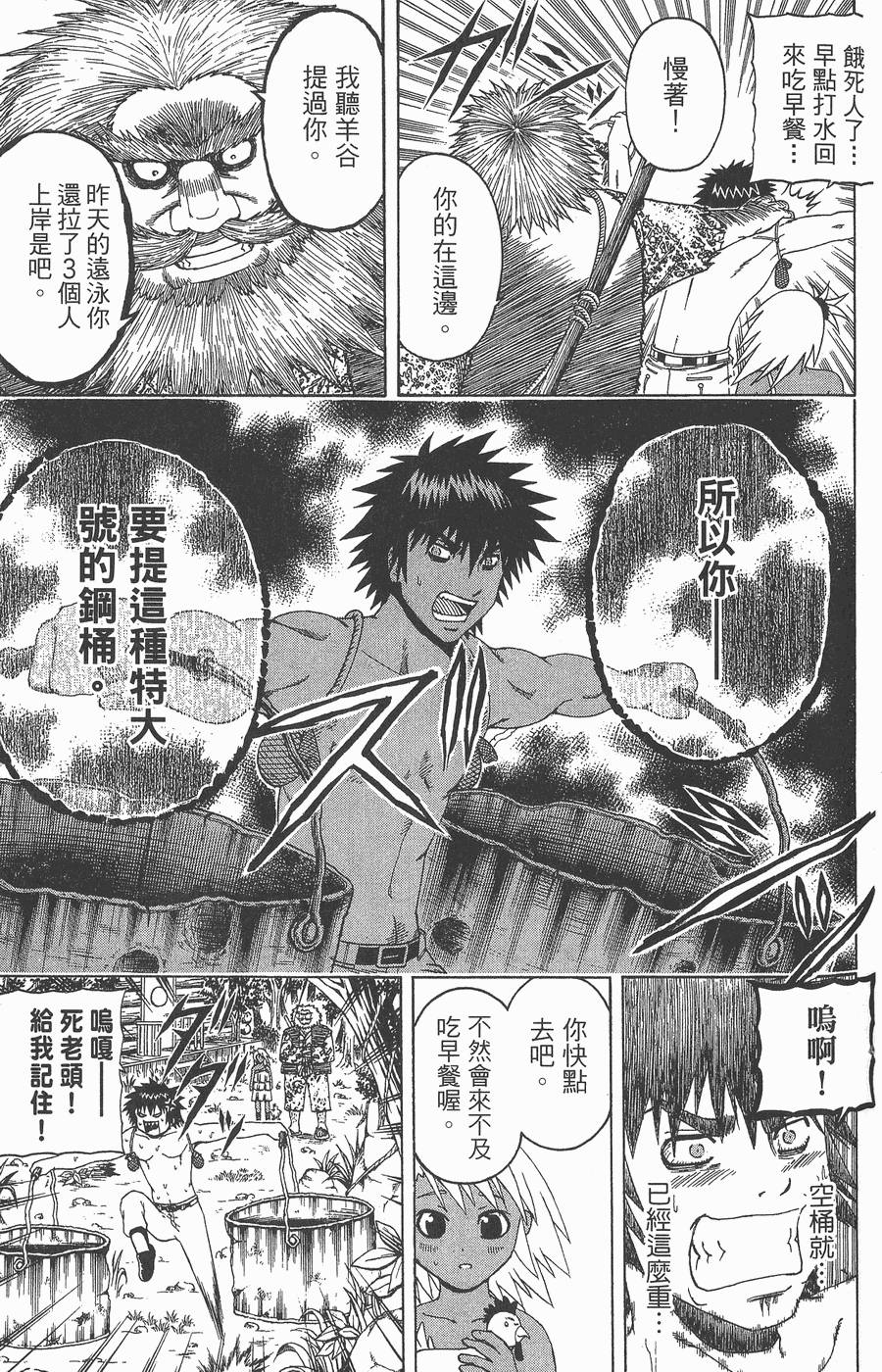 第132页