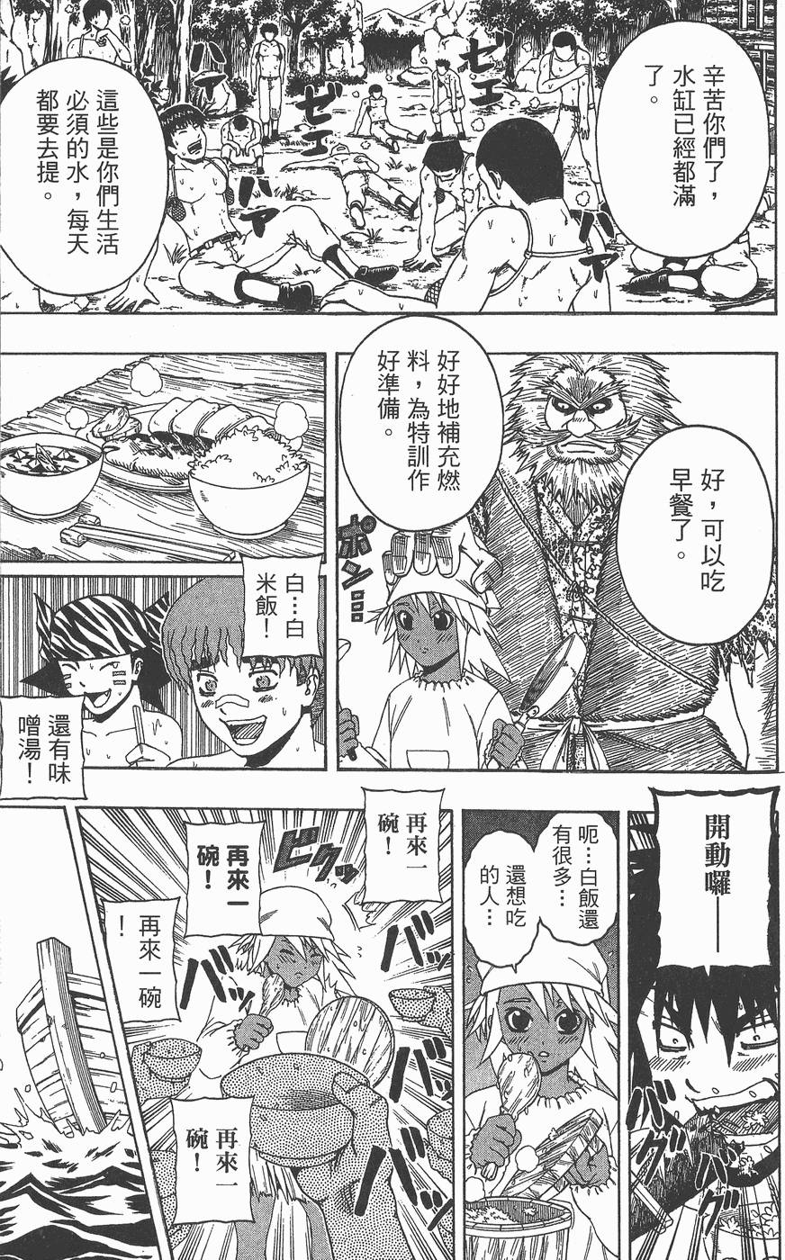 第134页