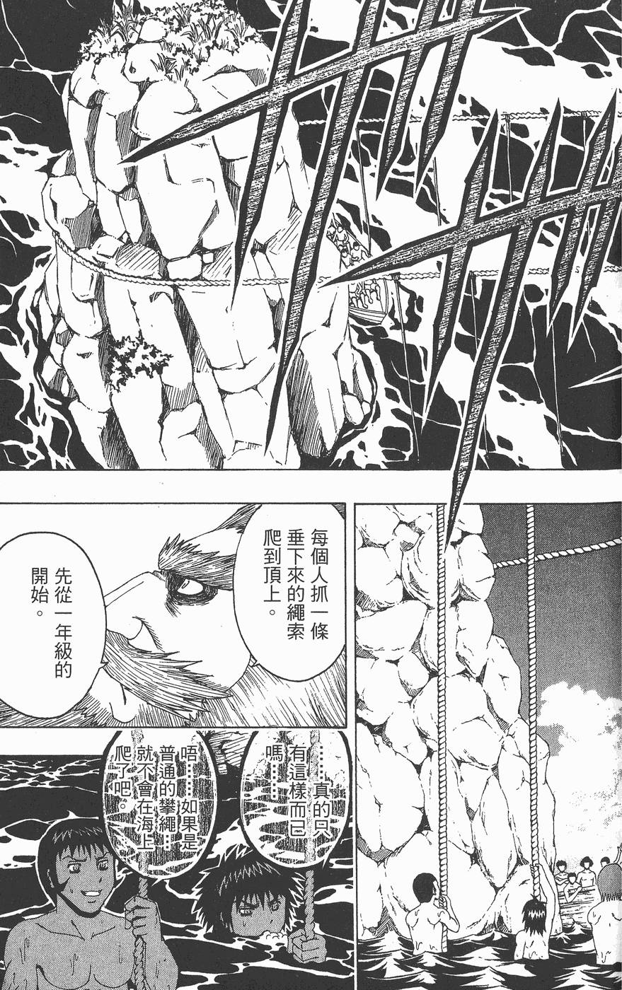 第136页