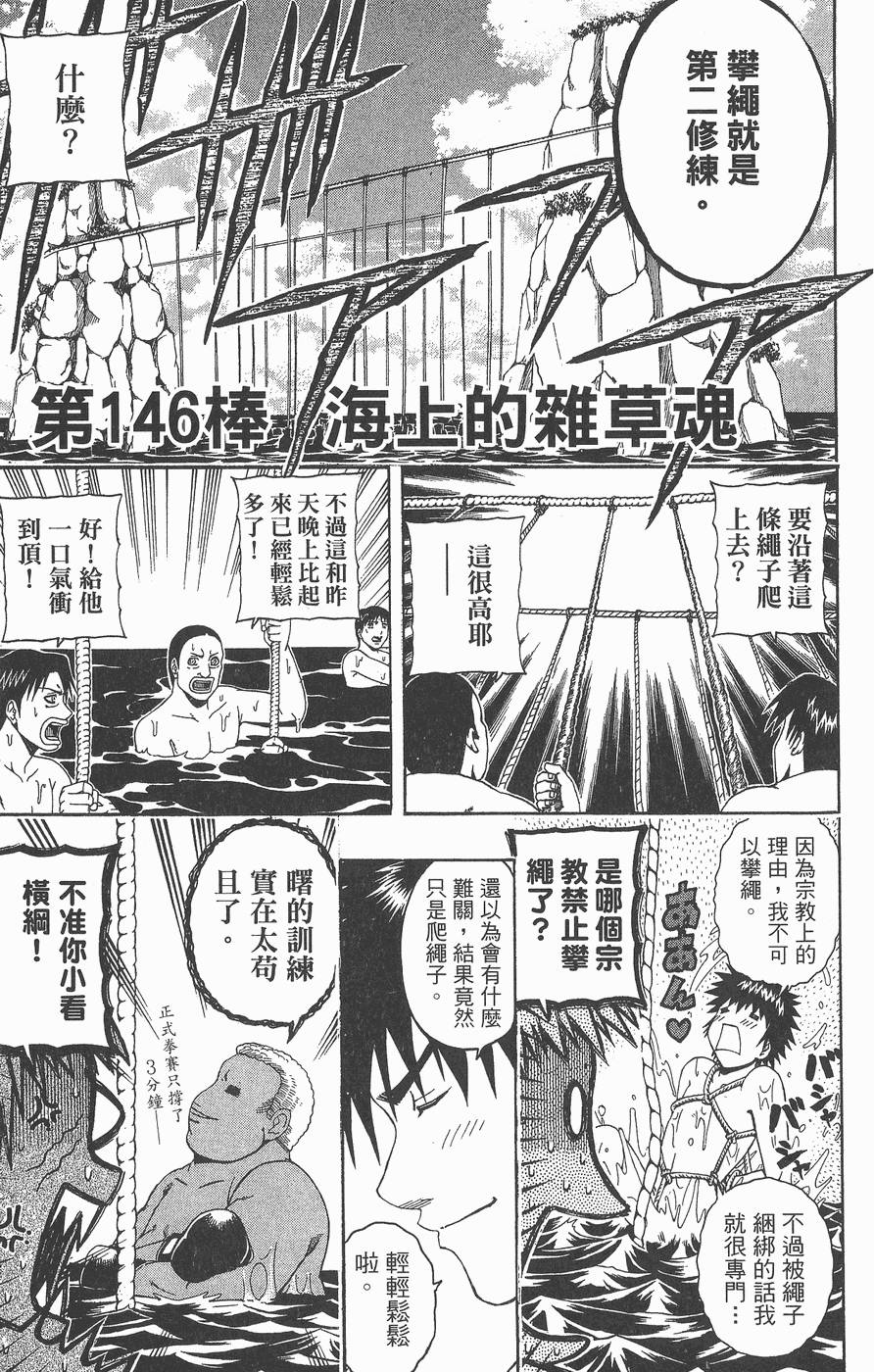 第138页