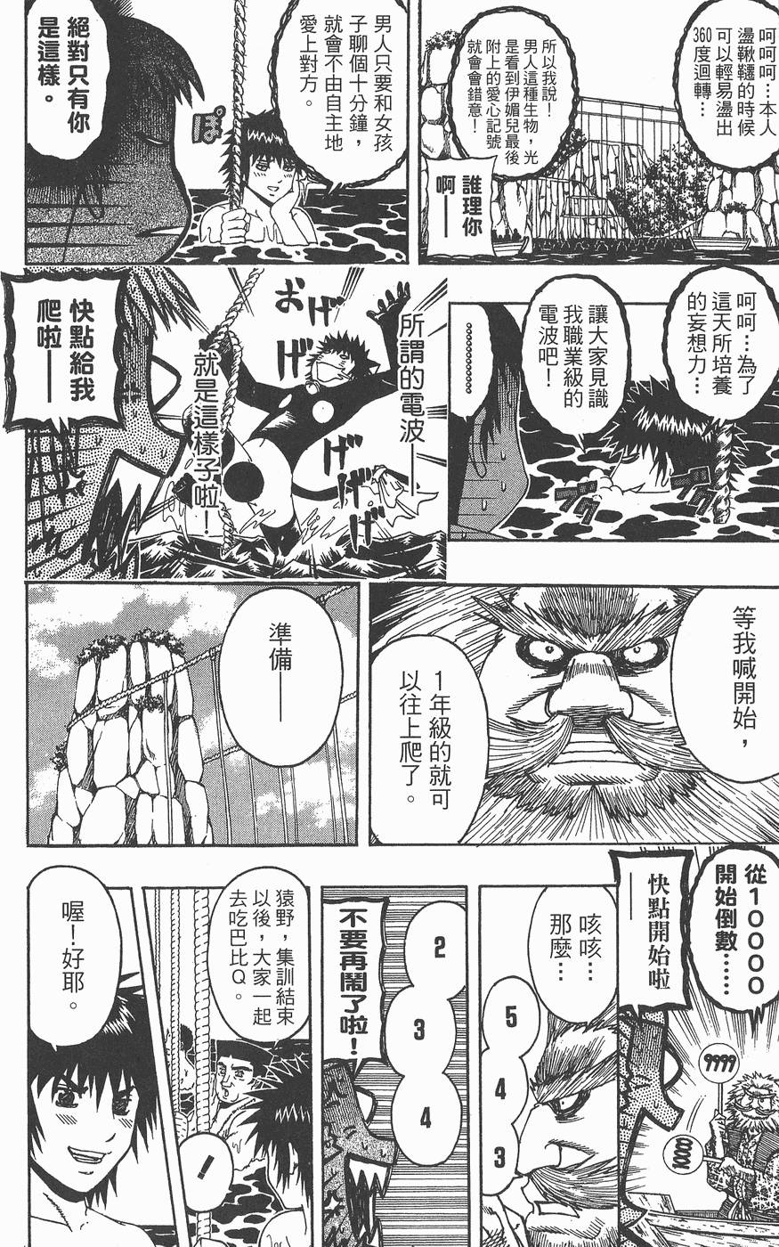 第139页