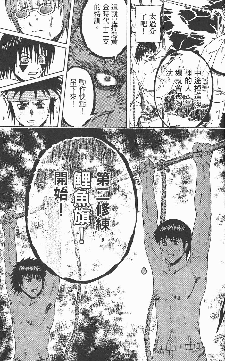 第144页