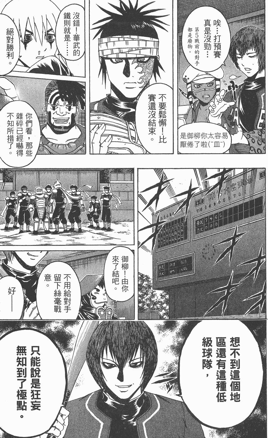 第146页