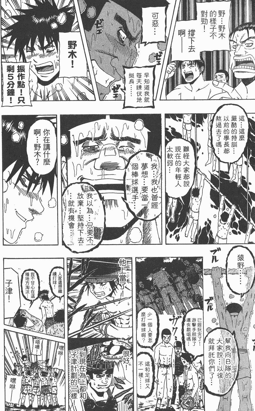 第149页
