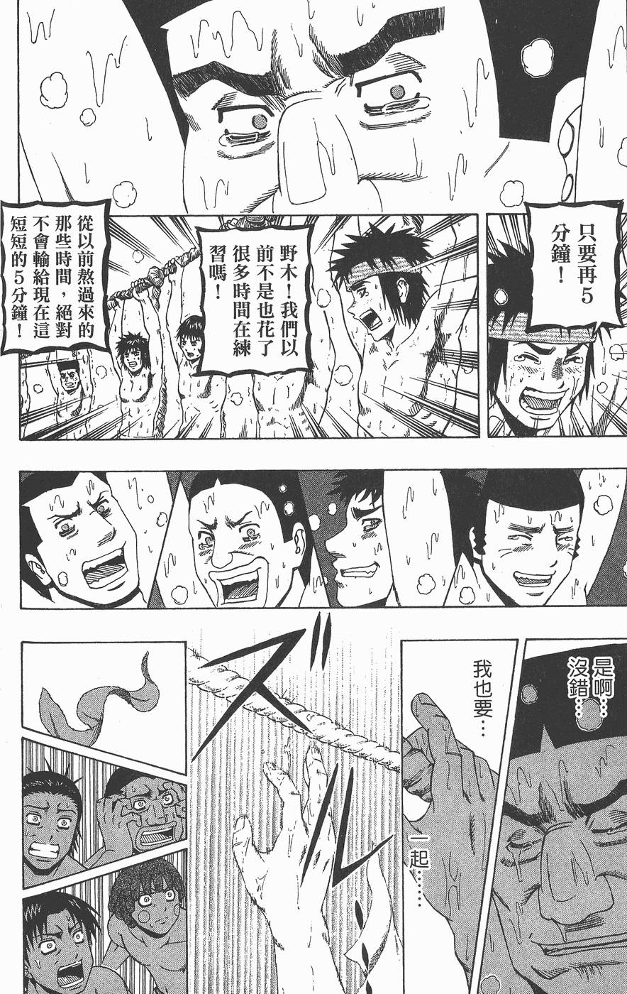 第151页