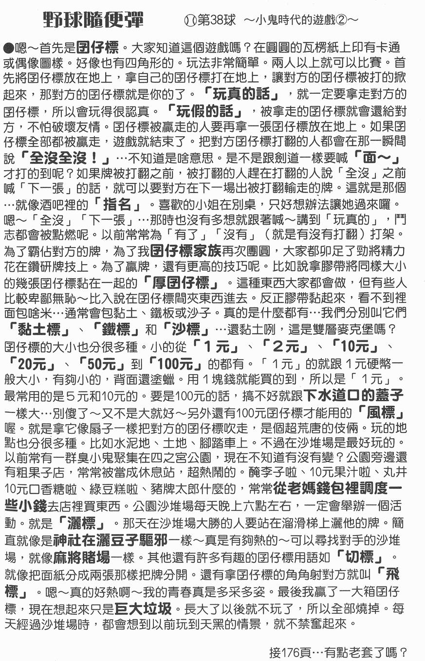 第155页