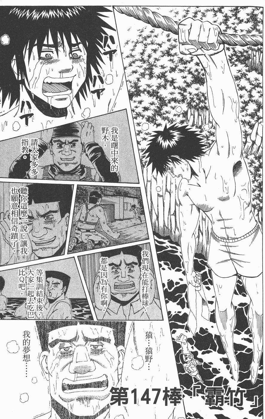 第156页