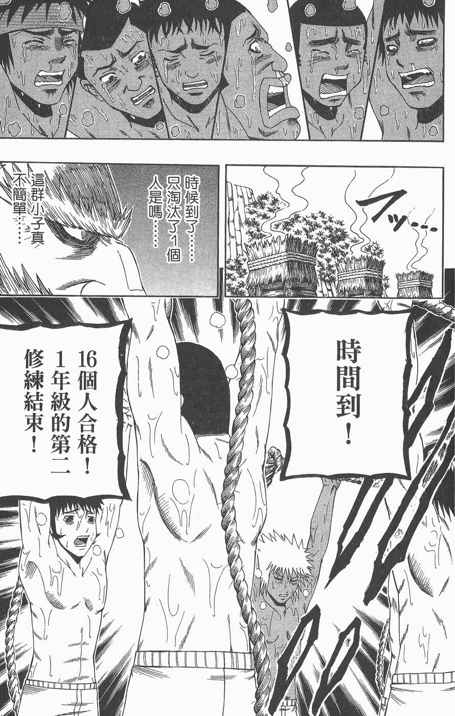 第158页