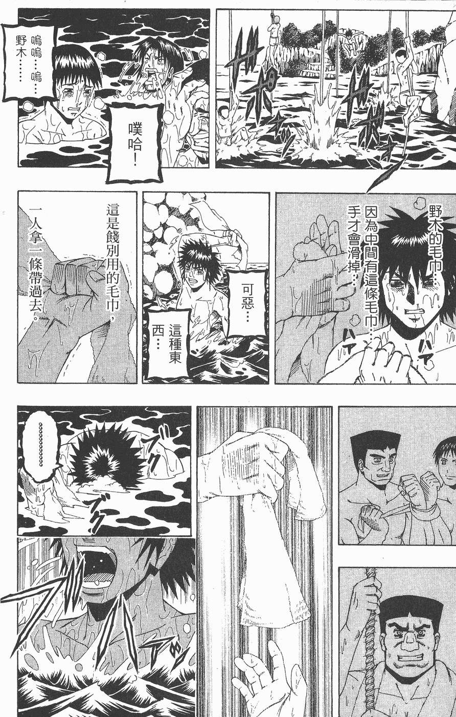 第159页