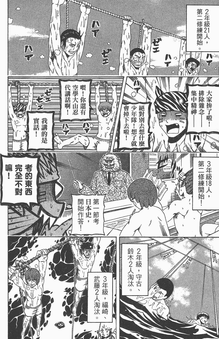 第161页