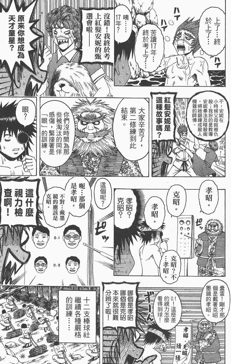 第162页