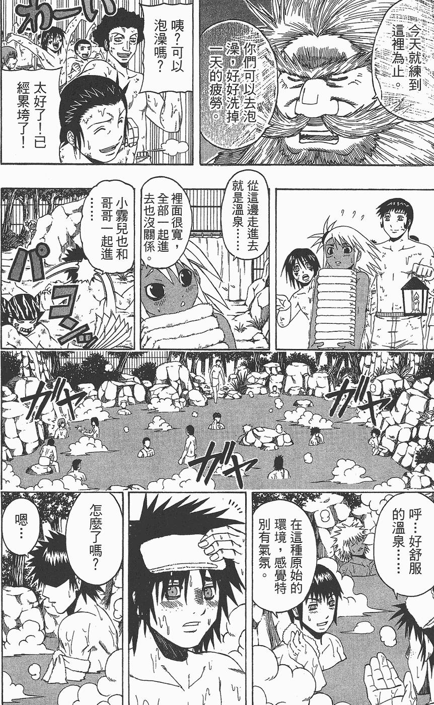 第163页