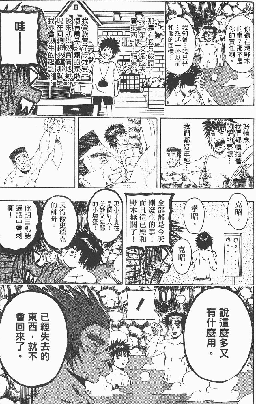 第164页