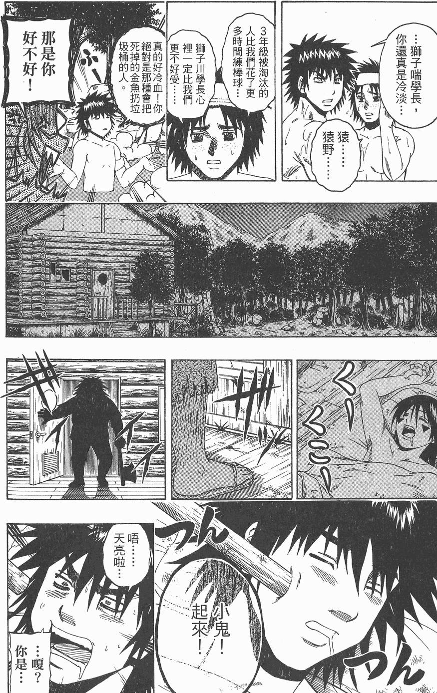 第165页