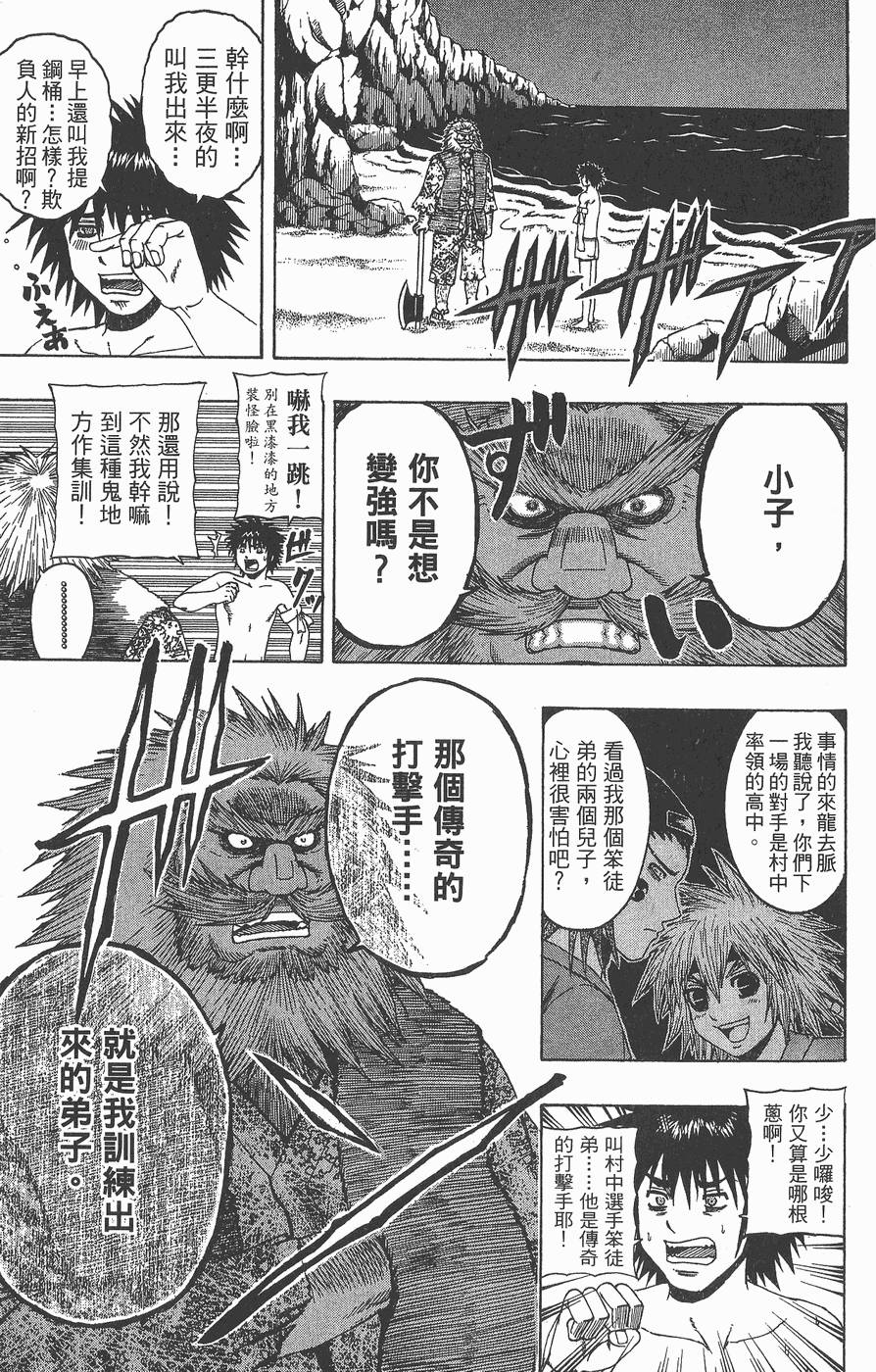 第166页