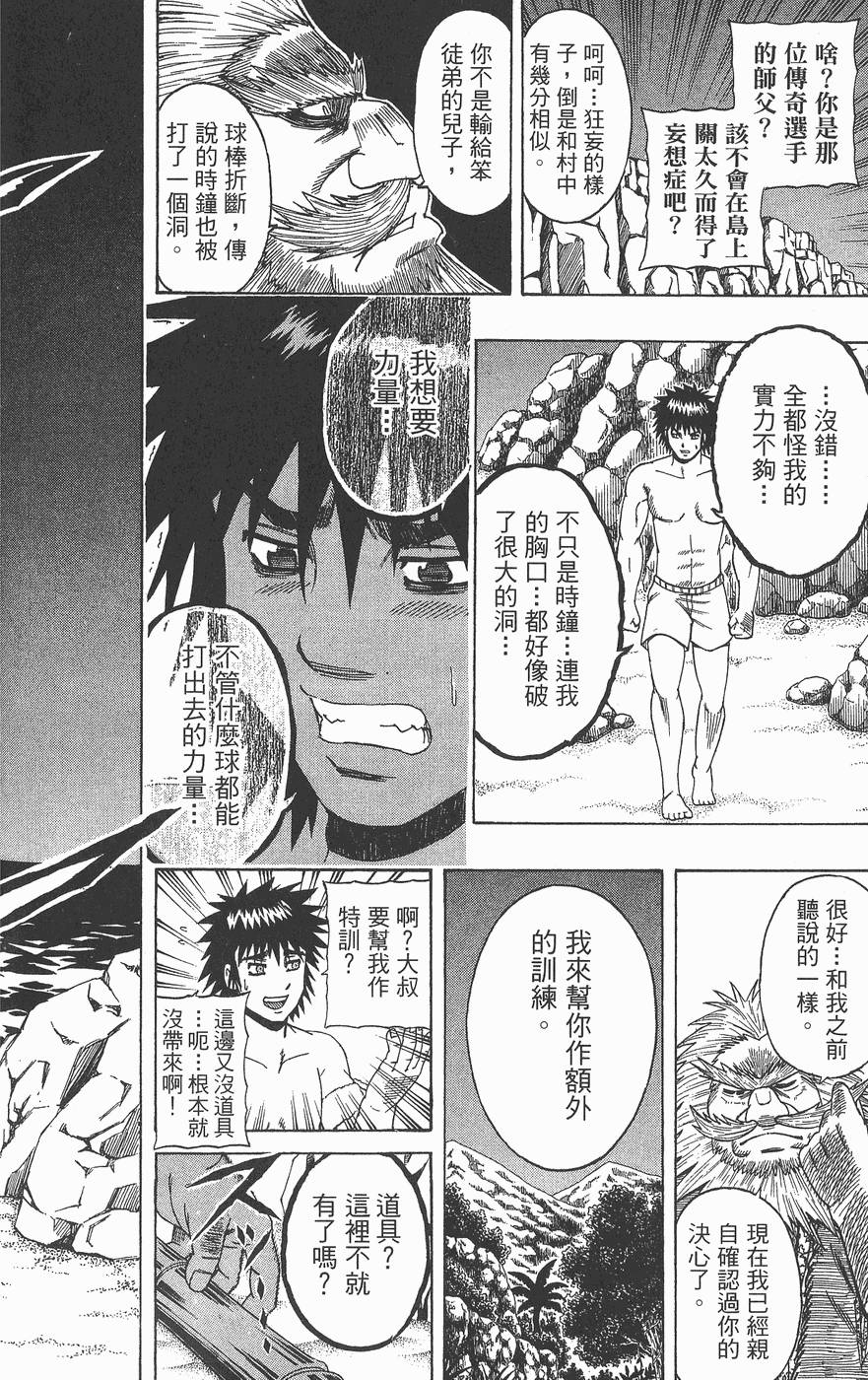 第167页