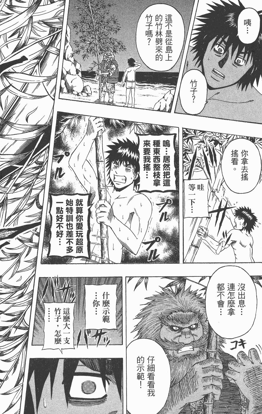 第169页