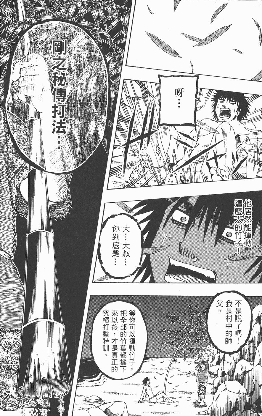 第171页